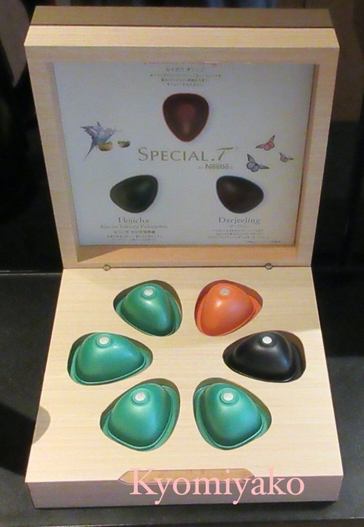 リッツカールトン京都の客室の紅茶